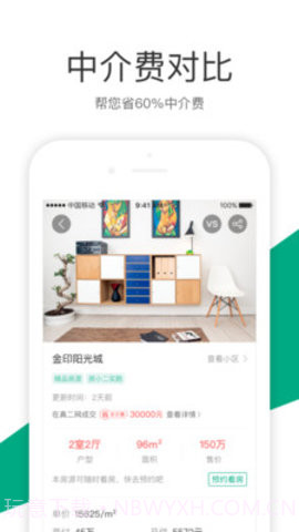 真二网截图1 真二网截图1