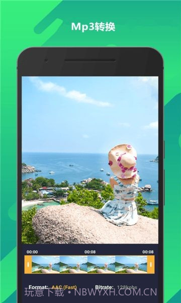 动画编辑者截图4