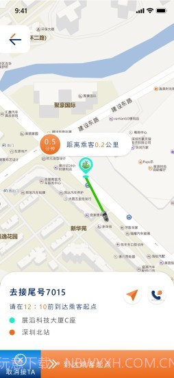 乖乖马司机截图1