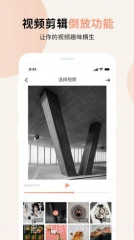 巴乐视频小组件截图2