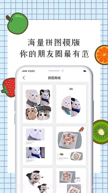 美图智能相机截图3 美图智能相机截图3
