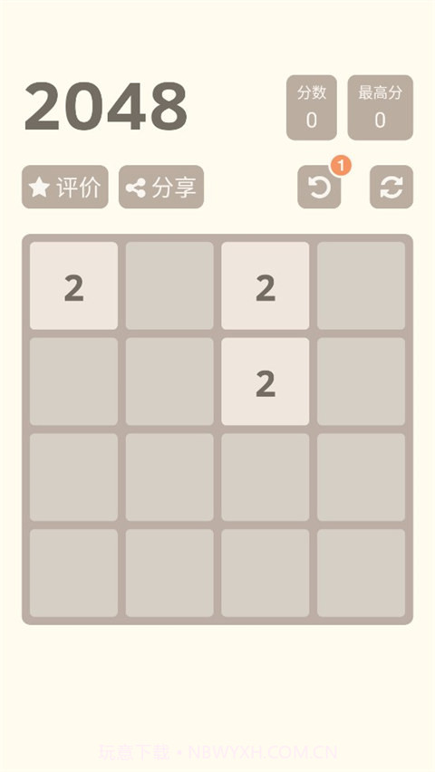 2048官方正版v3.38.14截图2 2048官方正版v3.38.14截图2