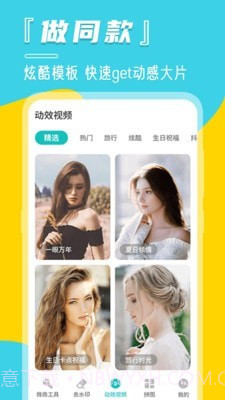 微商相册管家截图3 微商相册管家截图3