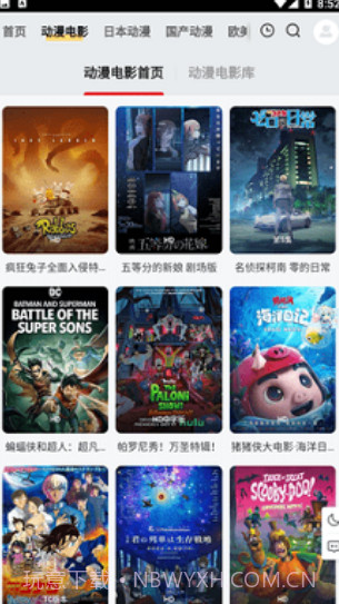 PPXDM动漫截图1 PPXDM动漫截图1