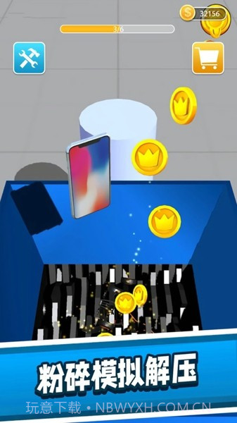 粉碎机解压模拟器截图3 粉碎机解压模拟器截图3