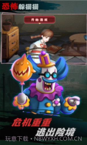 面具人之死解谜截图3 面具人之死解谜截图3