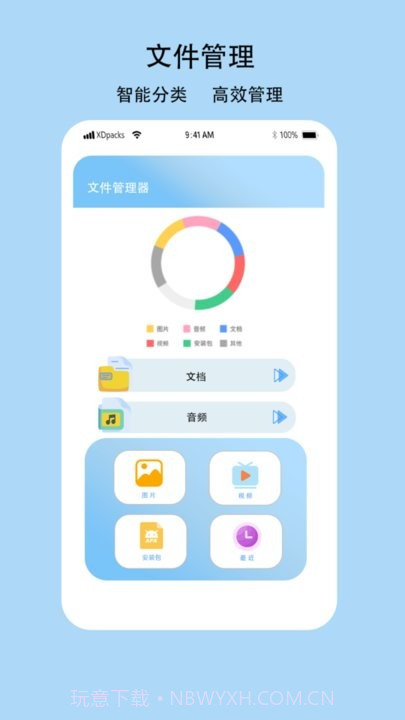 多功能电视空调遥控器截图2 多功能电视空调遥控器截图2