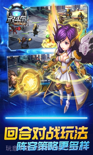 超级英雄2:敢斗团截图2 超级英雄2:敢斗团截图2