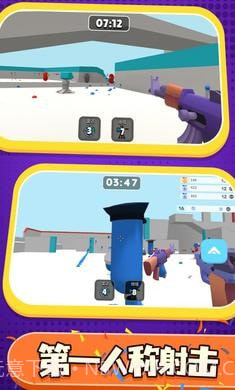 彩弹射击王截图1