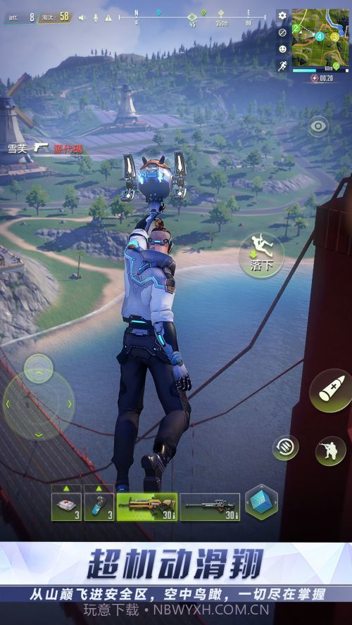 量子特攻国服截图3