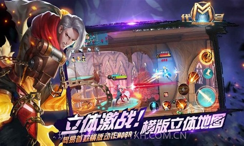 代号M预约下载截图4 代号M预约下载截图4