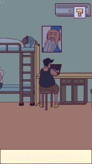 宿舍是不可能核平的截图3 宿舍是不可能核平的截图3