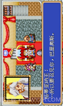 光明军团:黑暗龙复活截图1 光明军团:黑暗龙复活截图1