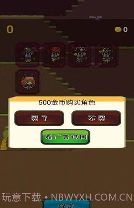 波特丛林之旅截图2