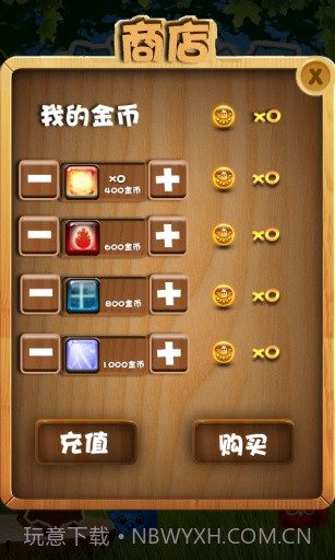 炸弹小鸟截图4 炸弹小鸟截图4