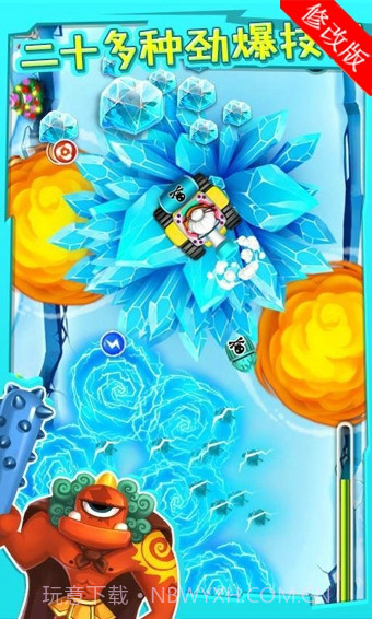 宫爆老奶奶正式版截图2