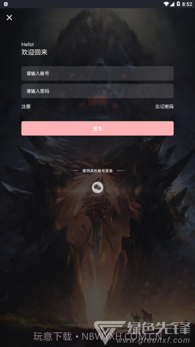 CoStudy(陪伴学习工具)V2.8.2 安卓最新版截图2