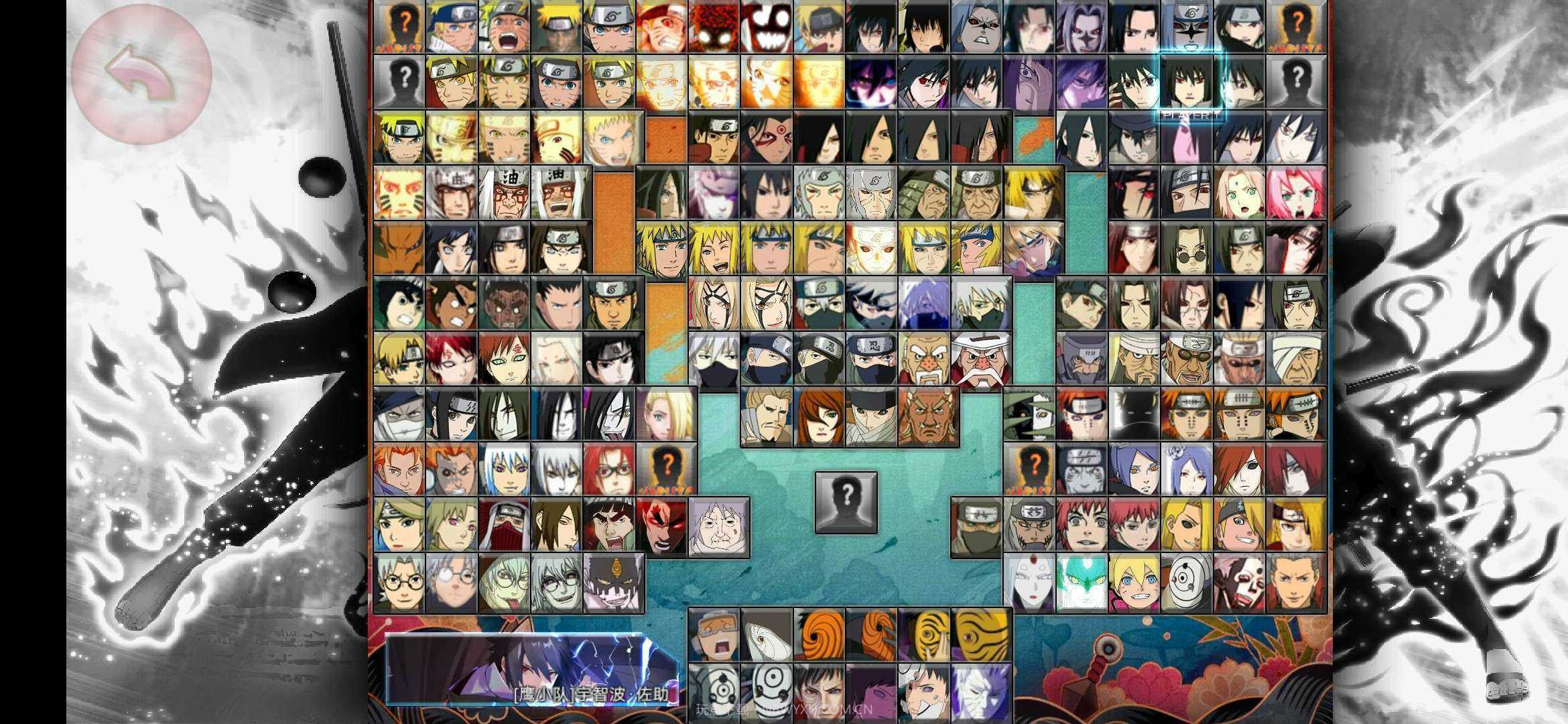 火影忍者bvn轻空改截图2 火影忍者bvn轻空改截图2