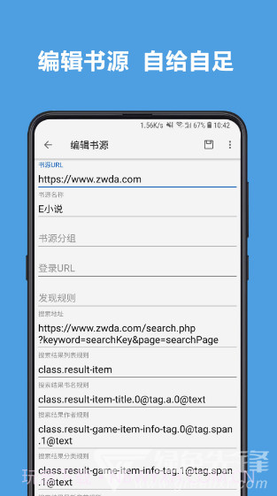 开源阅读v3.22.080322截图3 开源阅读v3.22.080322截图3