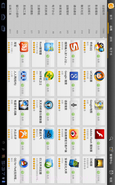 TapTap官网app截图2 TapTap官网app截图2