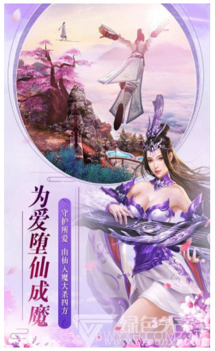 剑灵世界2中文版截图5