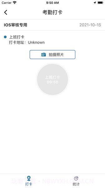 辉山终端网点截图2