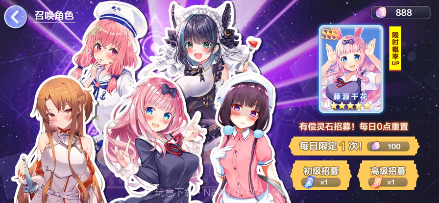 女友动漫社截图1 女友动漫社截图1