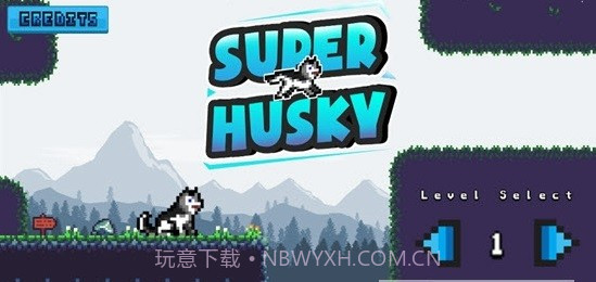 超级哈士奇截图1 超级哈士奇截图1