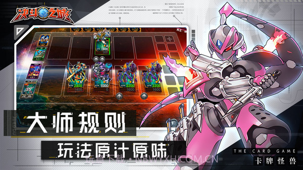 决斗之城2022截图2