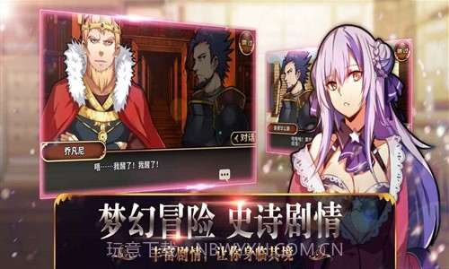 境界之诗截图5 境界之诗截图5