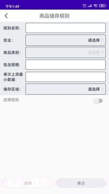 开阳截图3 开阳截图3