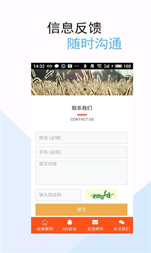 嘟嘟白卡截图3 嘟嘟白卡截图3