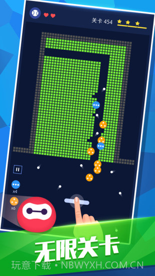 砖块破坏者无广告截图2