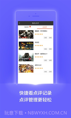 杉果游戏截图1 杉果游戏截图1