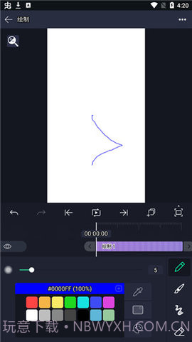 am剪辑软件（ModCombo.Alight Motion）截图3