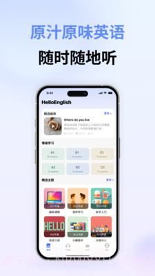 hello English下载(hello English手机英语学习软件)V318 汉化版截图1