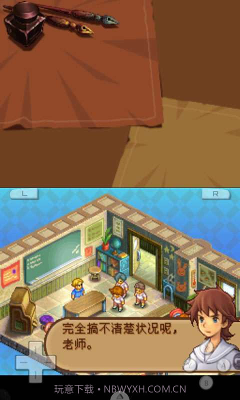 最终幻想-封穴的魔法书截图3