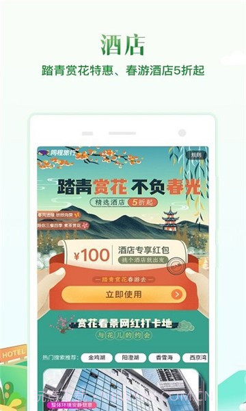 98元机票盲盒截图4 98元机票盲盒截图4