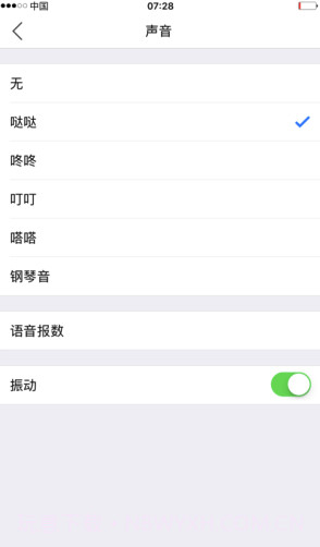 小明计算器(小明计算器免广告)V4.6 手机版截图1 小明计算器(小明计算器免广告)V4.6 手机版截图1