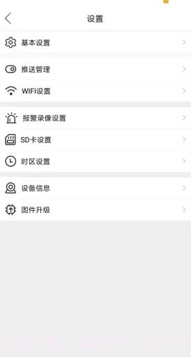 Mycam我的摄像头截图1 Mycam我的摄像头截图1