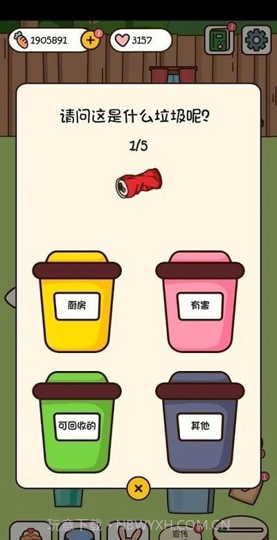 森林甜品店截图1