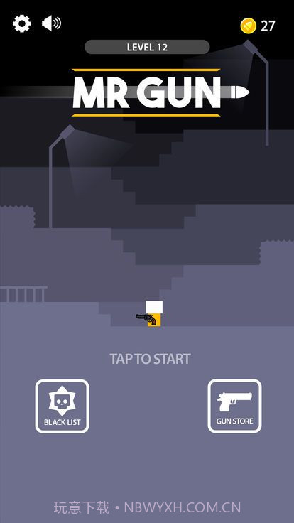 枪手来了截图5 枪手来了截图5