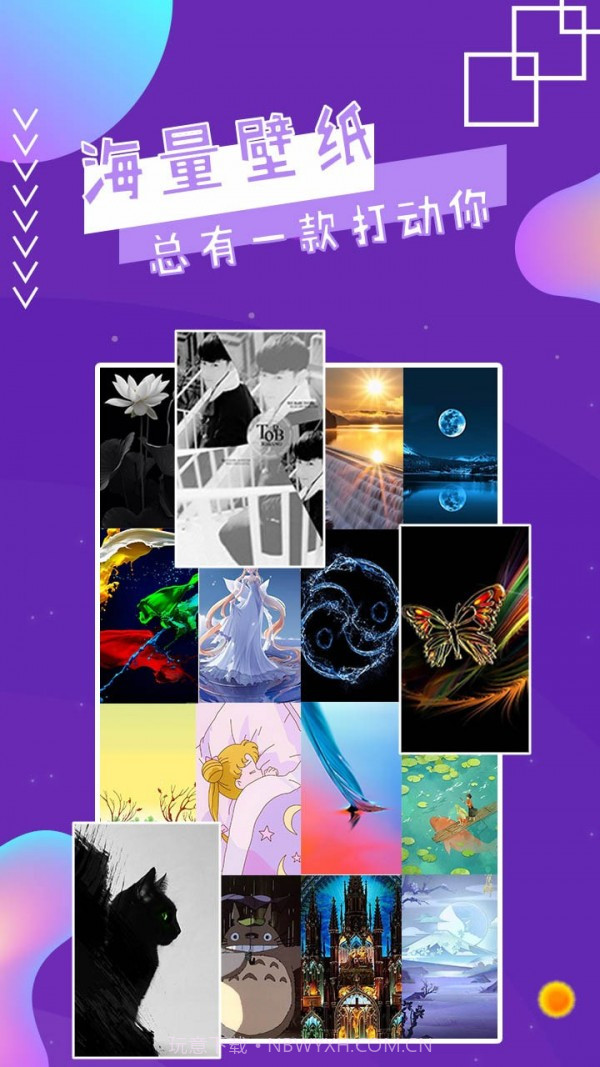 魔幻秀桌面截图1 魔幻秀桌面截图1