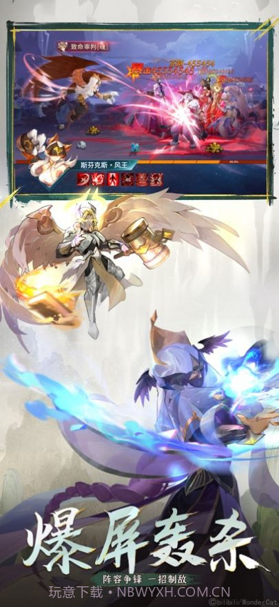 闪烁之光异界再战截图1 闪烁之光异界再战截图1