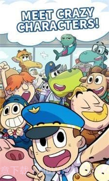 百万富翁机长截图1 百万富翁机长截图1