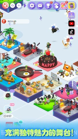 奇异派对截图2 奇异派对截图2