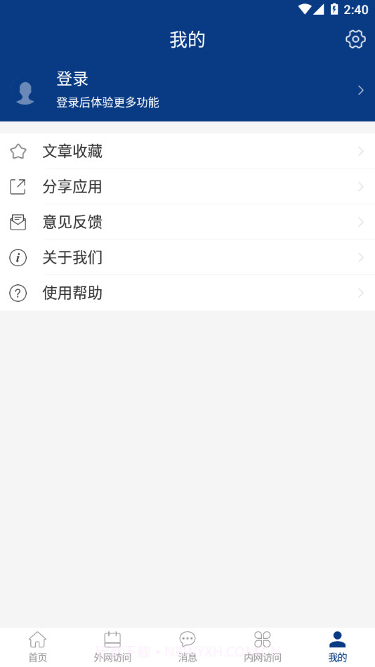 智慧龙财截图4 智慧龙财截图4