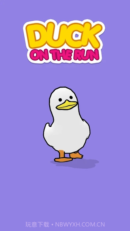 奔跑的可达鸭无限金币版截图1