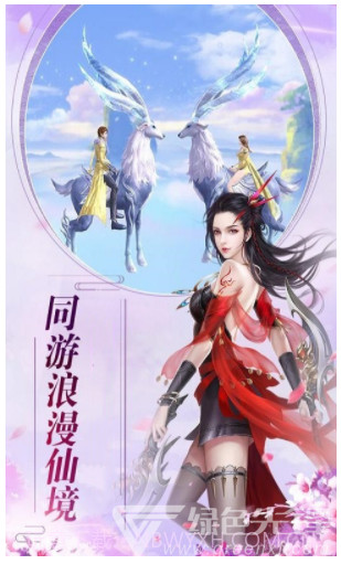 剑灵世界2中文版截图4