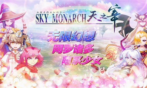 天之宰截图5 天之宰截图5